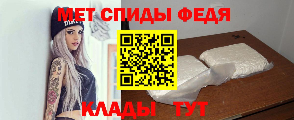 Амфетамин  Вход с VPN  Знаменск  Amphetamine 98% 
