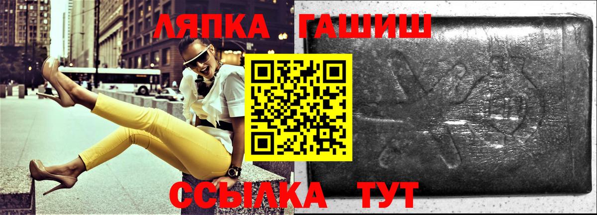 ГАШИШ хэш Знаменск