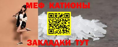 кокаин премиум Краснодар