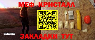 кокаин премиум Краснодар