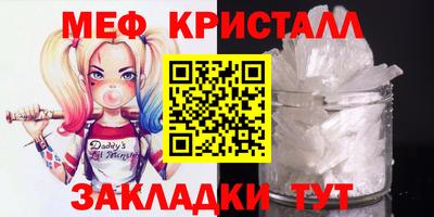 эйфоретик Краснознаменск