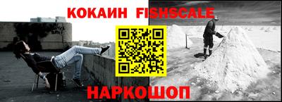 кокаин премиум Краснодар