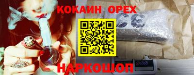 эйфоретик Краснознаменск