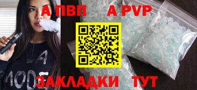 эйфоретик Краснознаменск