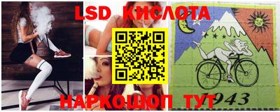 кокаин премиум Краснодар