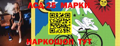 эйфоретик Краснознаменск