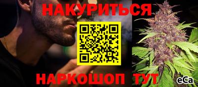 эйфоретик Краснознаменск