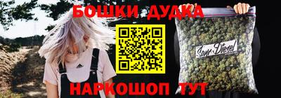 эйфоретик Краснознаменск