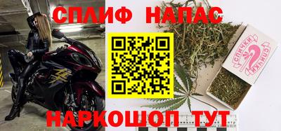 эйфоретик Краснознаменск