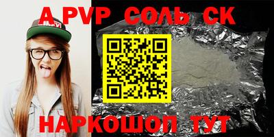 эйфоретик Краснознаменск