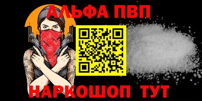 кокаин премиум Краснодар