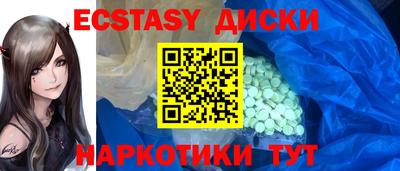 кокаин премиум Краснодар