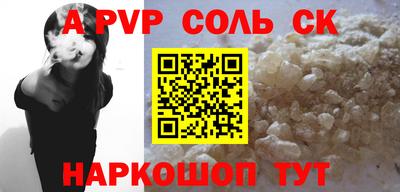 кокаин премиум Краснодар