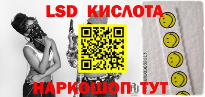 кокаин премиум Краснодар