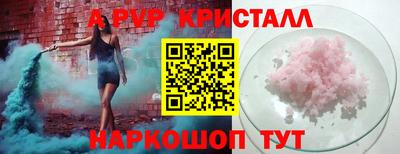 a pvp Краснокаменск