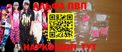 эйфоретик Краснознаменск