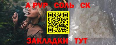 a pvp Краснокаменск