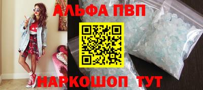 кокаин премиум Краснодар