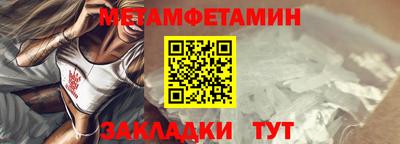 кокаин премиум Краснодар