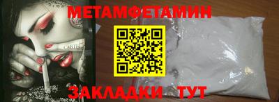 кокаин премиум Краснодар