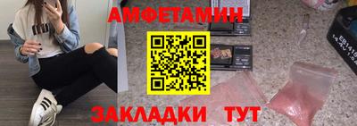 эйфоретик Краснознаменск