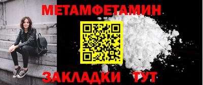 кокаин премиум Краснодар