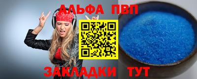 кокаин премиум Краснодар