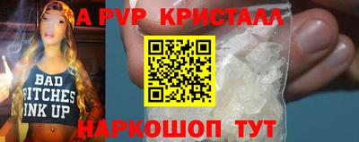 эйфоретик Краснознаменск