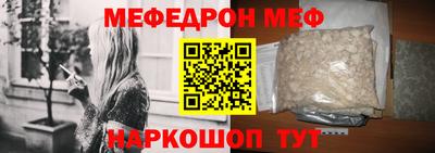 кокаин премиум Краснодар
