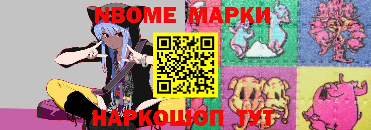 Знаменск  Бошки Шишки  Cocaine  LSD-25  Вход с VPN  ГАШ  Экстази  МЕФ   МЕТ  МЕФ  Гашиш 