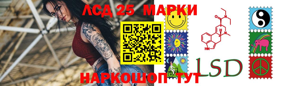 Лсд 25 экстази кислота  Вход с VPN  Знаменск  LSD-25 экстази кислота 