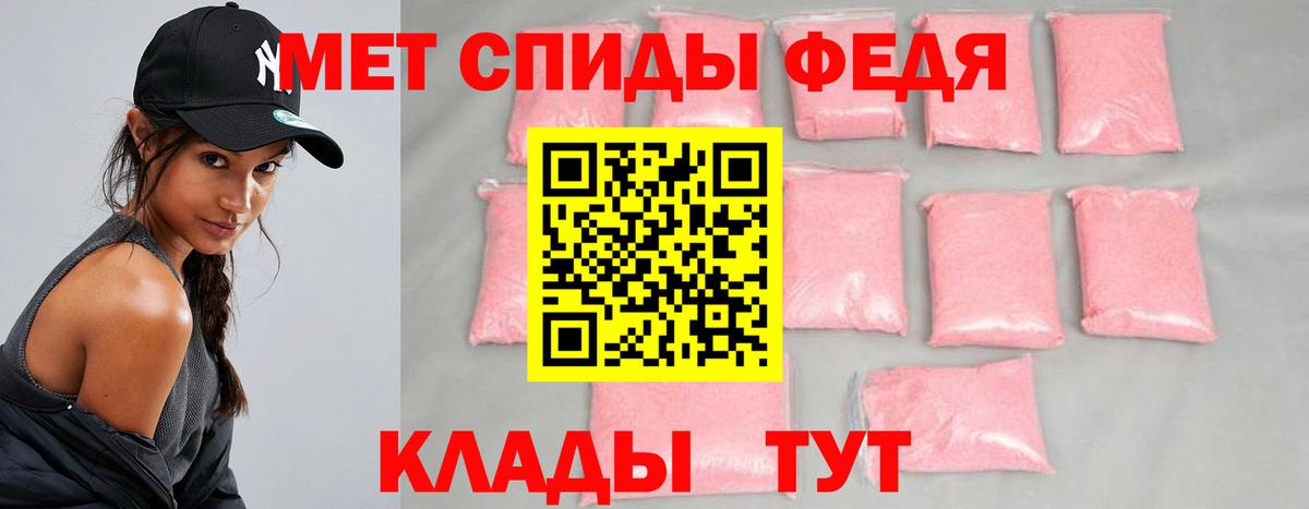 Первитин винт Знаменск